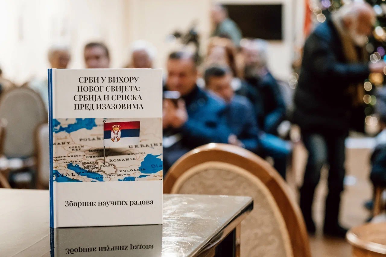 „СРБИ У ВИХОРУ НОВОГ СВИЈЕТА: СРБИЈА И СРПСКА ПРЕД ИЗАЗОВИМА“