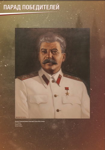 parad_pobediteley_1906 jp_Страница_04