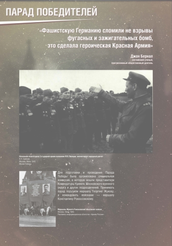 parad_pobediteley_1906 jp_Страница_06