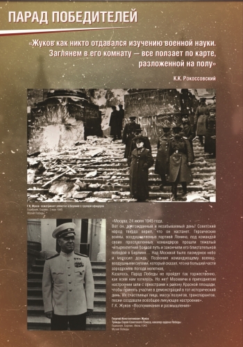 parad_pobediteley_1906 jp_Страница_09