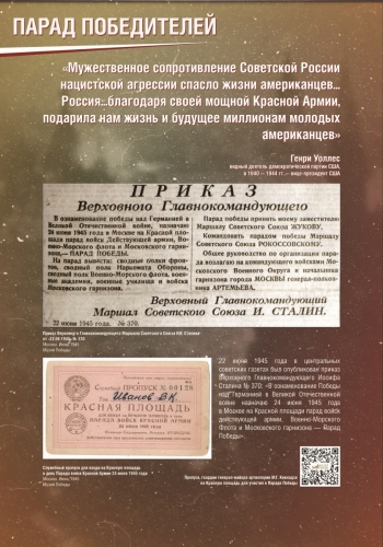 parad_pobediteley_1906 jp_Страница_18