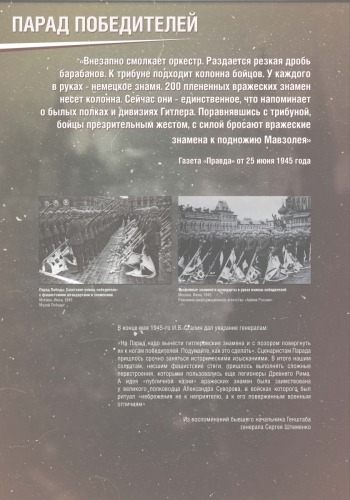 parad_pobediteley_1906 jp_Страница_23