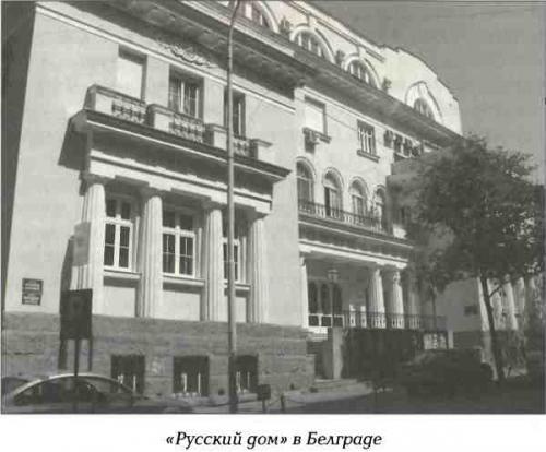 ИСТОРИЯ